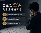 MBAがつくる人生棚卸書作成代行を行います 【先着3名限定5000円】100名支援のMBAが人生を再構築 イメージ3