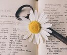 技術論文の翻訳をします 英語論文執筆経験者が技術論文の翻訳をします　TOIEC855 イメージ1