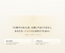 奥深くに眠る、無意識の願いや感情を、物語で映します ★言葉にできない、あなたの奥深くに眠る本当の言葉を、物語に。 イメージ10
