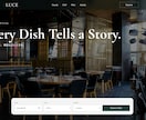 WordPressでホームページ制作します オリジナルテーマで理想のホームページを制作 イメージ8