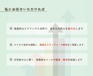女ゴコロくすぐるステップメールへ添削します 女性のココロに共感し、売上とファンを増やすお手伝いをします イメージ6