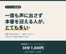 総合型選抜の模擬面接をオンラインで行います 一度でも本番の形でやっておくと、当日の緊張がまるで違います。 イメージ1