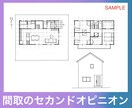 現役１級建築士が新築住宅プランチェックします セカンドオピニオンとしてプラン添削(8月期間限定価格) イメージ2