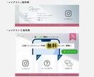 高品質でおしゃれなLINEリッチメニュー作成します デザイン丸投げOK！マーケティング知識活かした完全オリジナル イメージ3