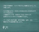 手書き楽譜など見にくい楽譜を【見やすく清書】します 【キレイに、見やすく、ご希望通り】の楽譜を製作します。 イメージ2