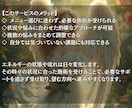 リピーター様専用オーダーメイドでヒーリングをします 今の悩みに寄り添い、最適な波動調整で未来を整えます イメージ4