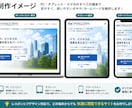 WordPressで会社ホームページ制作します 公開後の更新・運用まで丁寧にサポートします イメージ6