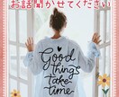 ５分OK❗早朝OK❗30代ママが優しく受けとめます ちょっと聞いてほしいな～✨というあなたへ☘️愚痴/雑談/観客 イメージ1