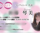 テンプレートなしの完全オリジナルの名刺作ります テンプレートなし！修正回数無制限であなただけのオリジナル名刺 イメージ2