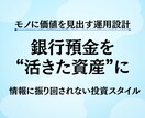 モノの価値を活かした資産運用をサポートします 老後の備えと今の暮らしを両立する“現物資産運用” イメージ1