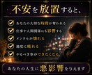 彼は奥さんとうまくいってる？本音と夫婦関係を視ます 「奥さんとは終わってる」…その言葉、本当ですか？ イメージ4
