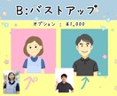 絵本のイラストのような雰囲気の似顔絵を描きます ほっこりかわいいSNSアイコンです イメージ3