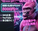 最新AI！15秒短尺！喋るインパクト動画作成します SNS広告・YouTube・自己紹介に。感情豊かな音声を再現 イメージ2
