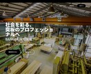 元プロマーケターがバズりLP構成を提案します デザイン前の「売れる論理」を構築。制作依頼時は全額充当可。 イメージ1