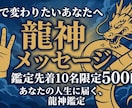 自分が生まれ持っている力を知る事から開運します 誰にも、ちゃんと見てもらえたことがない、あなたへ イメージ10