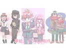 イラスト制作します 絵柄などのご指定あれば気軽にお申し付け下さい！ イメージ1