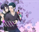 同人誌表紙や挿絵承ります 表紙のデザインにお困りのあなたへ イメージ2