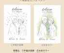 鉛筆画風の優しい似顔絵ウェルカムボード制作します 背景が2パターンから選べる⭐︎データ納品ウェルカムボード イメージ5