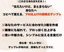 整った印象を叶える投稿文3選あります 伝えたい想いを“整った文章”で届けます イメージ1