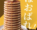 モニター価格10000円でチラシ制作します 魅力を最大に◎　お店や商品にぴったりのチラシ・ポスター イメージ2