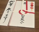ご祝儀袋の代筆 -書道師範が承ります 書道師範が、ご祝儀袋を【代筆】します！ イメージ6