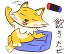 表情豊かで、毎日使いやすいスタンプ作ります ゆるかわ・ほんわか系のLINEスタンプを制作します。 イメージ9