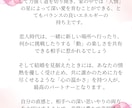 つむぎ学であなたの適職・恋愛観、人生の波紐解きます 仕事も恋も人生も！流れを知って自分で選択する人生を手伝います イメージ7
