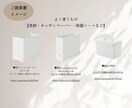 仕組みでつくる収納設計｜探さない収納をつくります 質問に答えながら、暮らしと収納を整理します イメージ3
