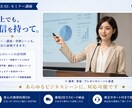 同一人物で統一感ある広告・SNS素材を量産できます 同じ顔・違うシーン。広告もSNSも、これ1人で全部いける。 イメージ8
