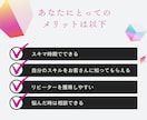 整体院経営さんの地域密着型の無料集客法を教えます 広告費をかけずに新規集客やリピーターを増やす方法をお伝え イメージ6