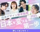 訴求力が高いバナー制作します 思わずクリックしたくなる！そんなバナーを作成します。 イメージ4