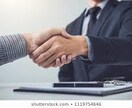 若手営業パーソン向けにスキルシェアします 〜オンラインで営業スキルシェア〜 イメージ1