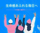 心地よいリズムを呼び覚ます ​【お家でリラックス体験】遠隔・身体調律セッション イメージ2