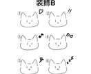 ペットの似顔絵シンプルで可愛いイラストを描きます 即日納品可能！ペット(動物)であればなんでもお描きします！ イメージ7