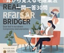 宅地建物取引士　耳から覚えます 宅地建物取引士（耳から覚える宅建業法）一問一答30問 イメージ1