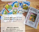 生まれた時のなまえから個性を読み解きます 名前に隠されたあなたの個性を知ろう♡ イメージ2