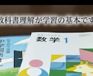 オンライン授業3000レッスン以上の講師が教えます 小中学生の主要5教科、高校生の英国を楽しく学習！ イメージ3