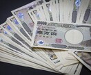幸せな資産形成をするための4つの方法教えます 老後2000万円問題から自由になりたいあなたに捧げます♪ イメージ1