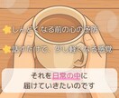 今すぐ話したい！方の話をじっくりお聴きします 聴いてほしい、雑談、モヤモヤ、周りに言いにくい、何でもOK イメージ5