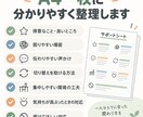 発達が気になる子のサポートブックを作ります 先生に伝えたい「得意・苦手・接し方」をA4一枚に整理 イメージ3