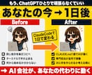 ClaudeCodeの導入書｜1日で会社を作れます PDF 28P / 図解65枚 / コード書けない人専用 イメージ2