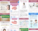 わかりやすい売れるLPを丁寧に制作します セールスデザイン x 伝わるストーリ設計！最短で丁寧に制作 イメージ5