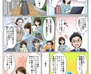あなたのモヤモヤを解消します 現役ライフデザインコーチがあなたのモヤモヤを解消します。 イメージ1