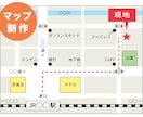 シンプルでわかりやすいMAPを制作致します HPや名刺、お店のチラシにも使える地図を制作致します。 イメージ1
