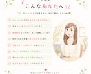 人間関係のモヤモヤを整理♡伝え方をサポートします 夫婦・家族・職場での伝え方♡すれ違いやコミュニケーション整理 イメージ9
