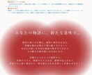 同人小説の「リライト提案」を差し上げます 地の文をブラッシュアップ！読みやすく美しい文章へのサポート★ イメージ6
