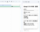 テレアポに必要な営業リストが一瞬で手に入ります テレアポのプロが作った営業リスト自動生成ツール販売します！ イメージ2