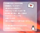人間関係に関するご相談を占います 恋愛、ご友人、家族、まだ関係の浅い方等︎✿ イメージ2