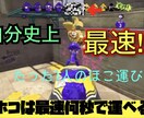 格安！納得するまでやります！サムネ作ります 安い！早い！そんなサムネイルお探しの方必見！ イメージ3