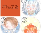 SNSで使える、可愛いミニキャラアイコン描きます 可愛いアイコンが欲しい人にオススメ！プレゼント用でも◎ イメージ1